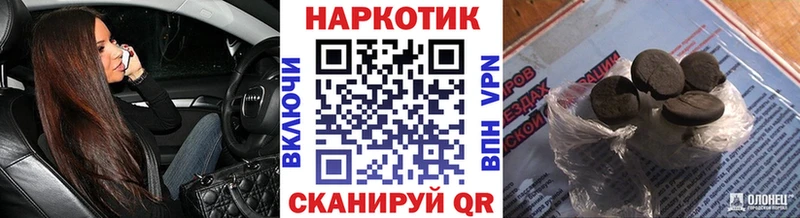 Наркота Вилюйск КОКАИН Галлюциногенные грибы ГАШИШ Меф Alpha PVP