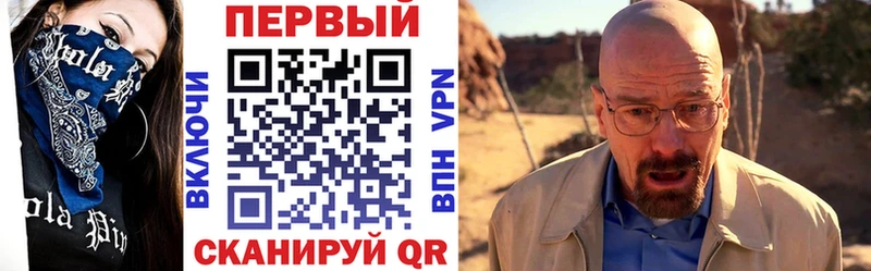 Амфетамин 97%  купить закладку  Вилюйск 