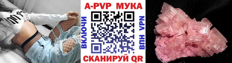 дарк нет телеграм  hydra tor  Вилюйск  APVP Соль 