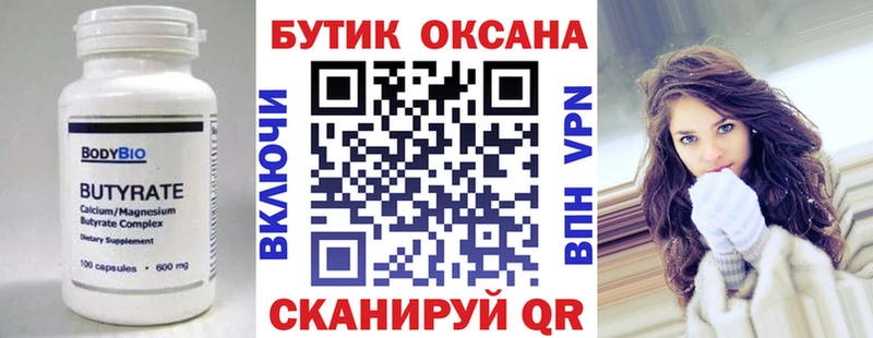 MEGA онион  Вилюйск  БУТИРАТ BDO  сколько стоит 