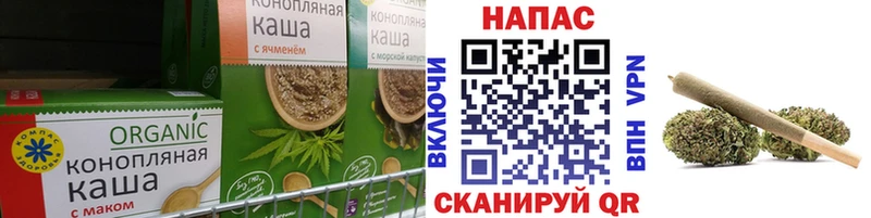 Canna-Cookies конопля  кракен рабочий сайт  Вилюйск  закладки 