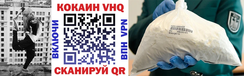 КОКАИН 98%  OMG   Вилюйск  где найти наркотики 