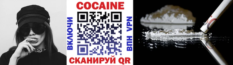 COCAIN Колумбийский Вилюйск