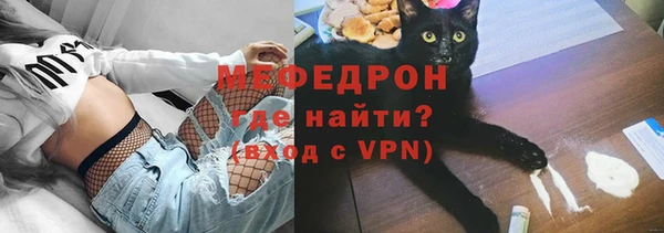 мефедрон мука Мегион