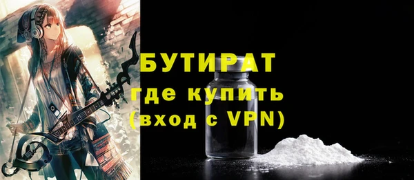 скорость Бородино