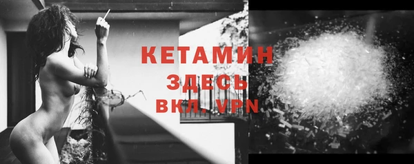 ECSTASY Бронницы