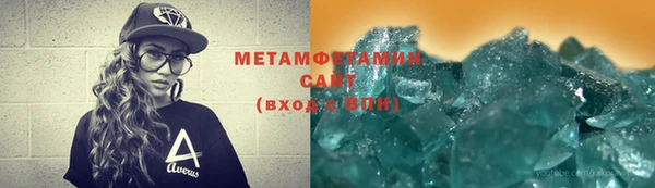 мефедрон мука Мегион