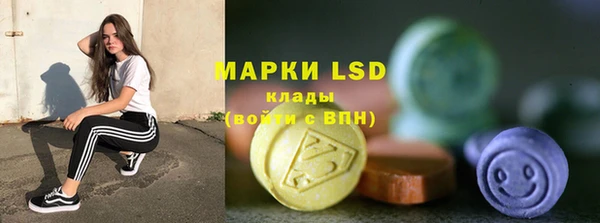 меф Бугульма