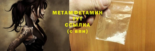 кокаин премиум Медвежьегорск