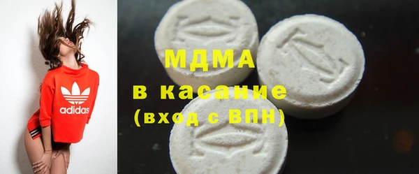 меф Бугульма