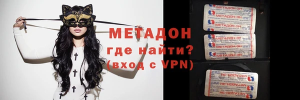 ECSTASY Бронницы