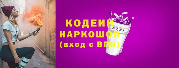 ECSTASY Бронницы