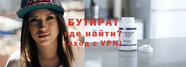 скорость Бородино