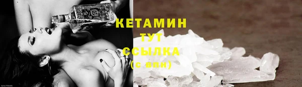 ECSTASY Бронницы