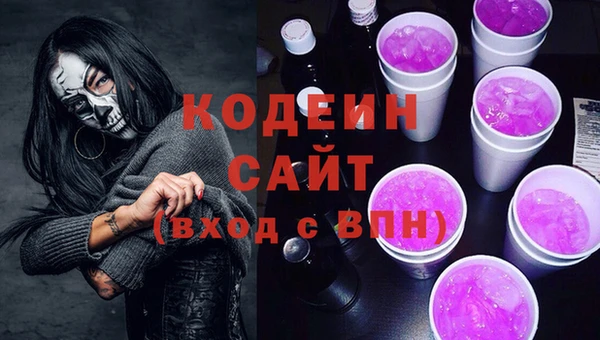 кокаин премиум Медвежьегорск
