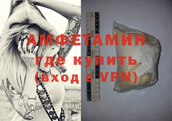 каннабис Домодедово