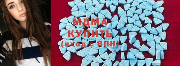 мефедрон мука Мегион