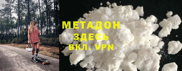 мефедрон мука Мегион
