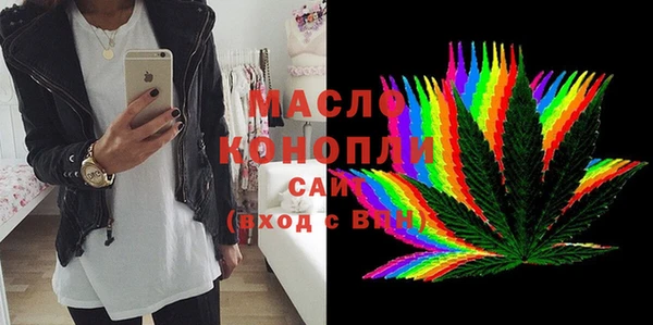 меф Бугульма