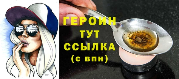 ECSTASY Бронницы