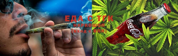 меф Бугульма