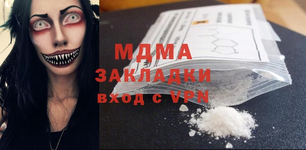 мефедрон мука Мегион