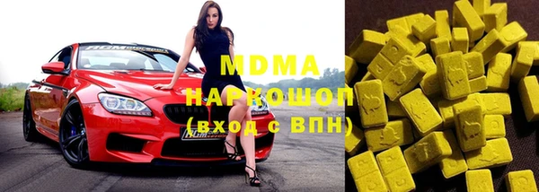 меф Бугульма