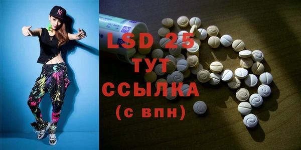 ECSTASY Бронницы