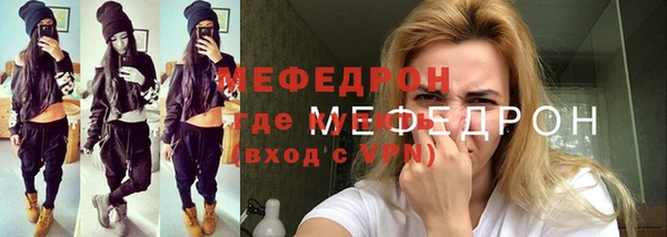 ECSTASY Бронницы