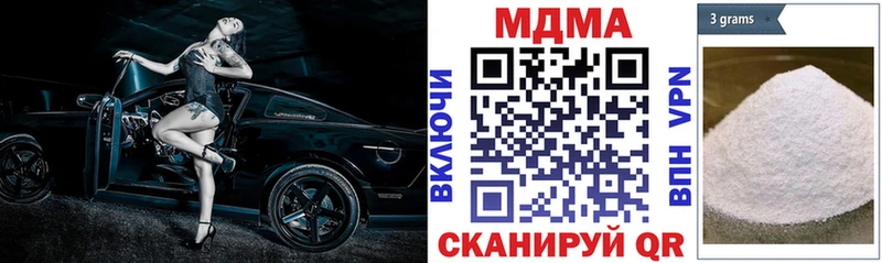МДМА VHQ  Вилюйск 