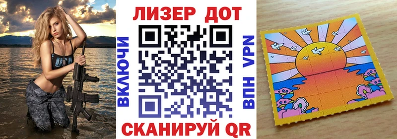 купить наркоту Вилюйск Марки 25I-NBOMe 1,5мг