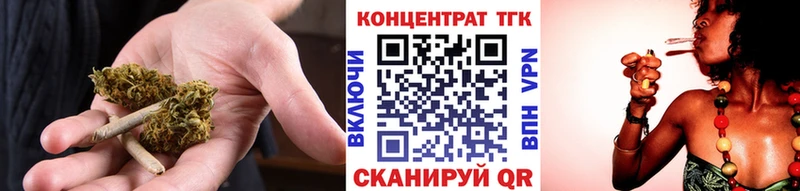 ТГК вейп с тгк  сколько стоит  блэк спрут ONION  Вилюйск 